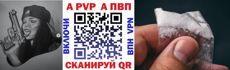 Alpha-PVP СК КРИС  Монино 