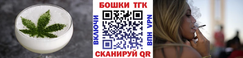 Cannafood конопля Монино
