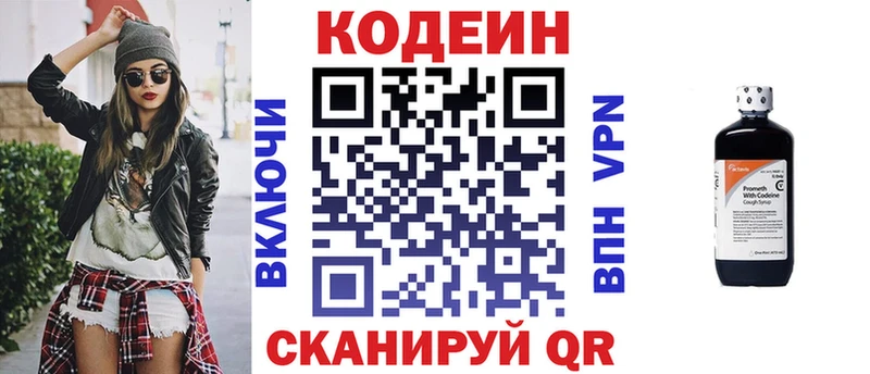 гидра вход  Монино  Codein напиток Lean (лин)  даркнет сайт 