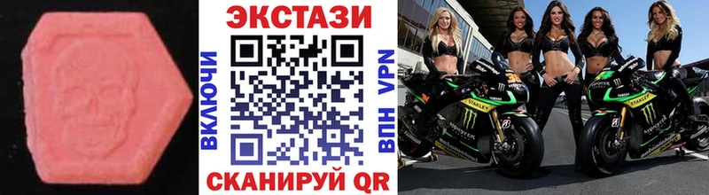 ЭКСТАЗИ бентли Монино