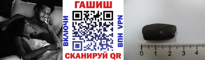 цены   Монино  даркнет формула  ГАШ ice o lator 