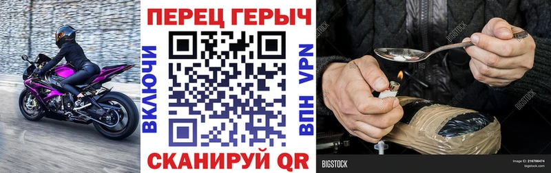 ГЕРОИН белый  кракен ссылки  Монино  продажа наркотиков 