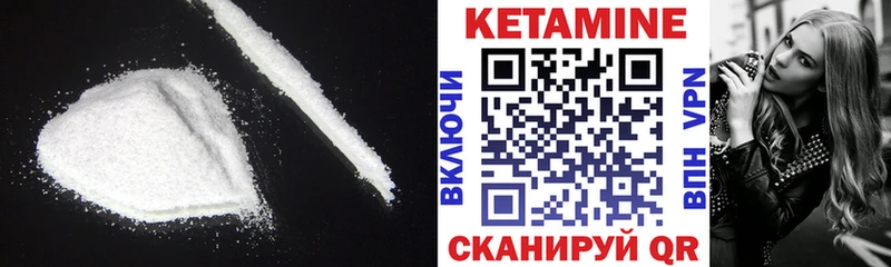 Кетамин VHQ  Монино 