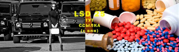 мяу мяу кристалл Бугульма