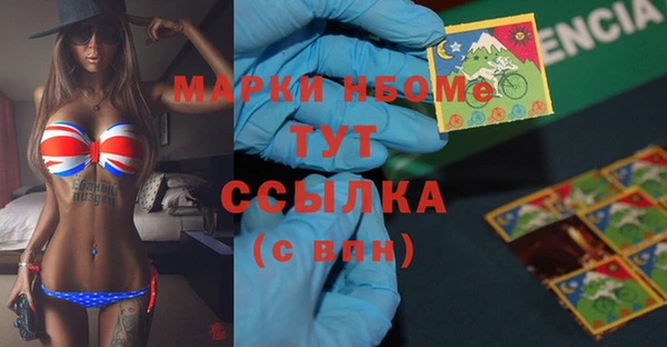 мяу мяу кристалл Бугульма