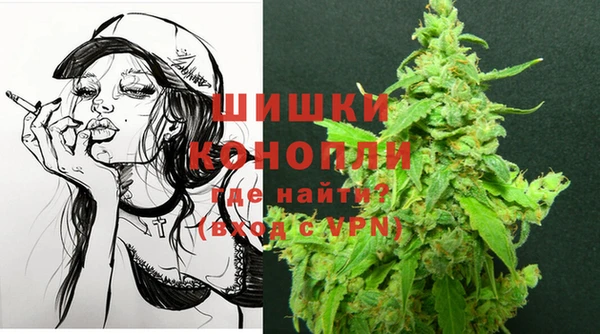 мяу мяу кристалл Бугульма