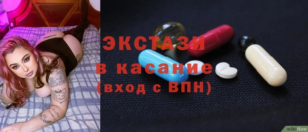 круглые Бородино