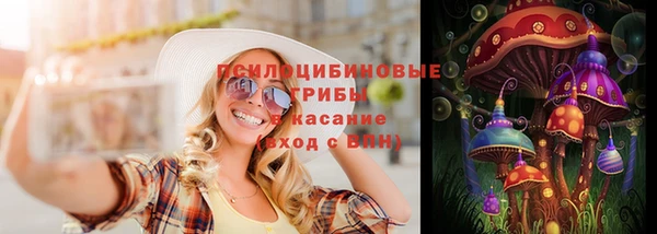 MDMA Бронницы