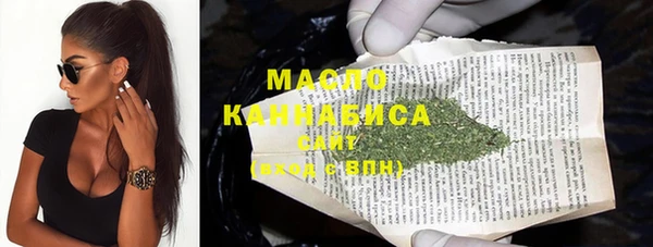 мяу мяу кристалл Бугульма