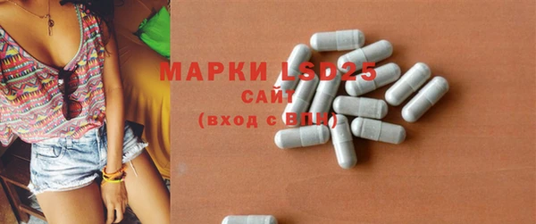 мяу мяу кристалл Бугульма