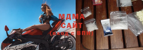 наркотики Богородицк