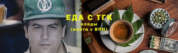 круглые Бородино