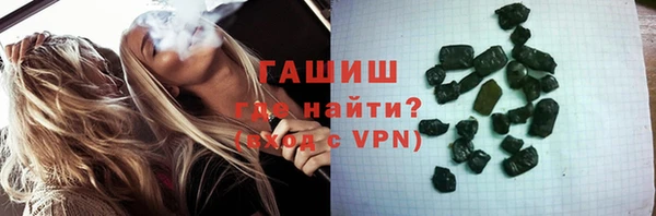 каннабис Богородск
