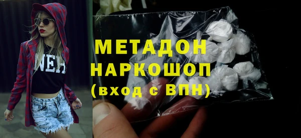 каннабис Богородск