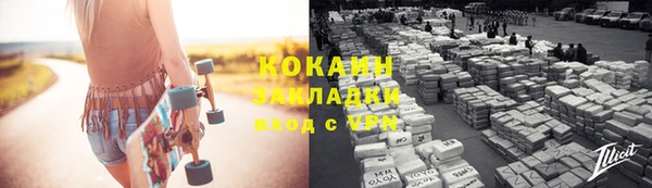 каннабис Богородск