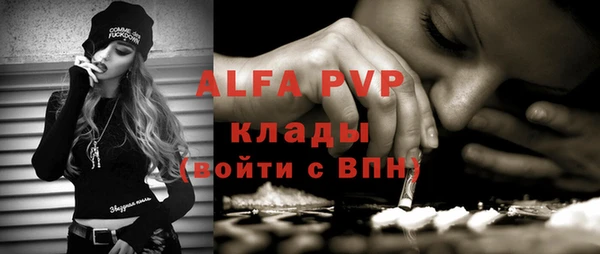 каннабис Богородск