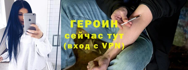 каннабис Богородск