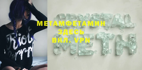 каннабис Богородск