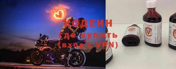 MDMA Бронницы