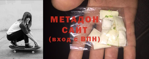 MDMA Бронницы
