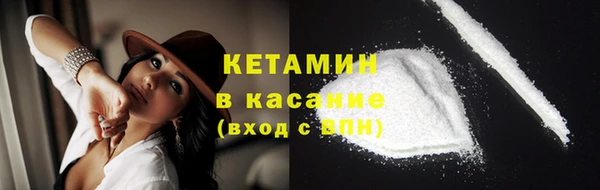 наркотики Богородицк