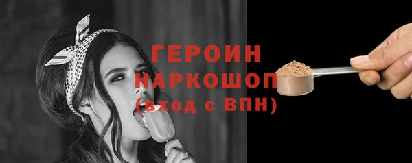 круглые Бородино
