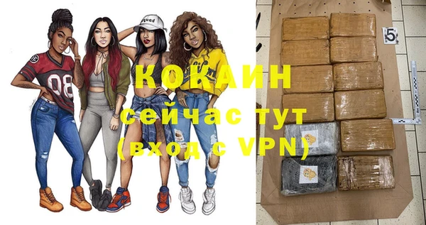 мяу мяу кристалл Бугульма
