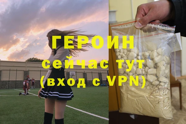 наркотики Богородицк