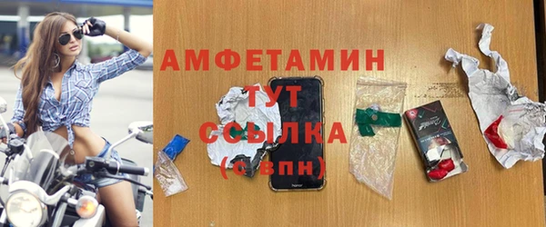 круглые Бородино