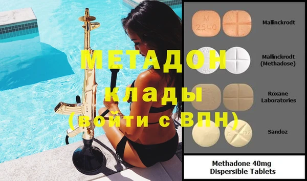 круглые Бородино