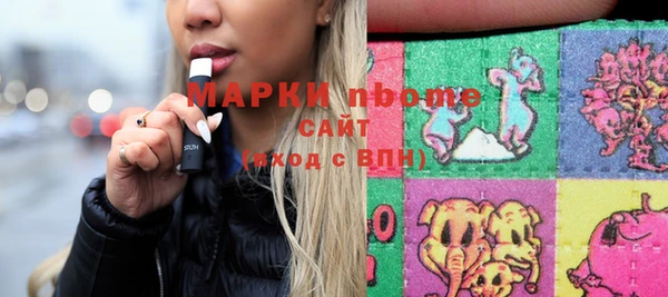 MDMA Бронницы