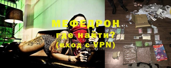 круглые Бородино