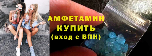 круглые Бородино