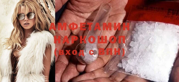 MDMA Бронницы