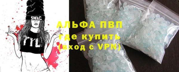 мяу мяу кристалл Бугульма