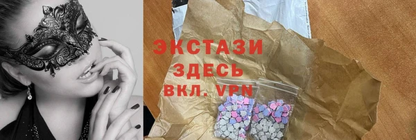 мяу мяу кристалл Бугульма