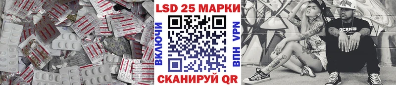 Лсд 25 экстази кислота Монино
