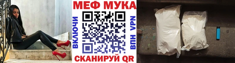 площадка Telegram  Монино  МЕФ mephedrone  где продают  