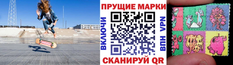 Наркотические марки 1,5мг  Монино 