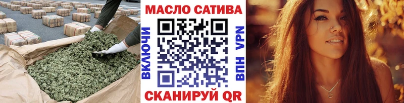 ТГК вейп с тгк  наркота  shop наркотические препараты  Монино 